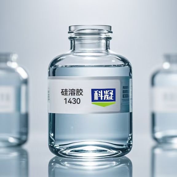 科凝纳米硅溶胶在灌浆料中的作用优势