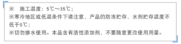 混凝土密封固化劑