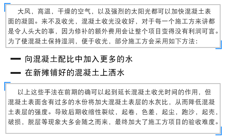 納米收光增效劑