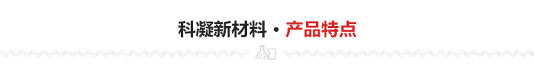 納米收光增效劑