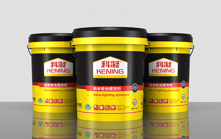 納米收光增效劑